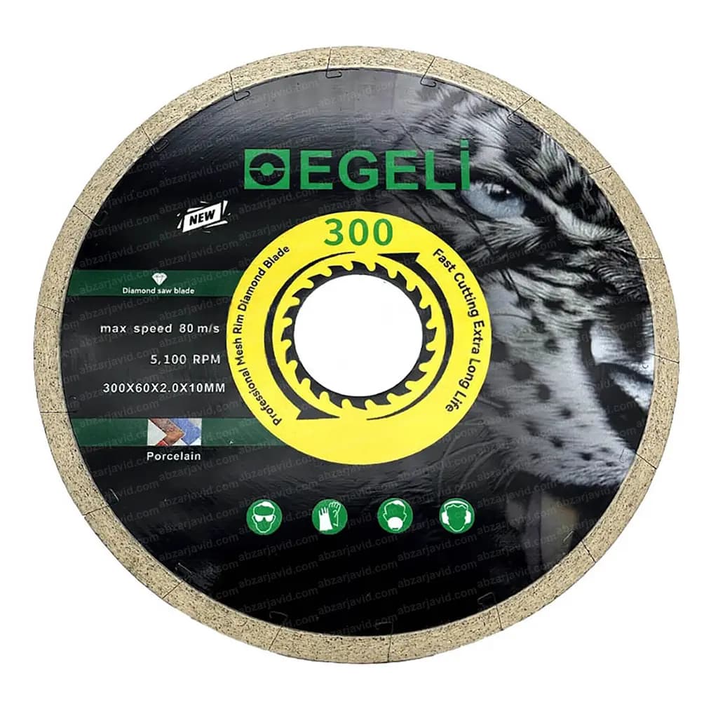 دیسک برش ماربل سایلنت 300mm اگلی EGELI