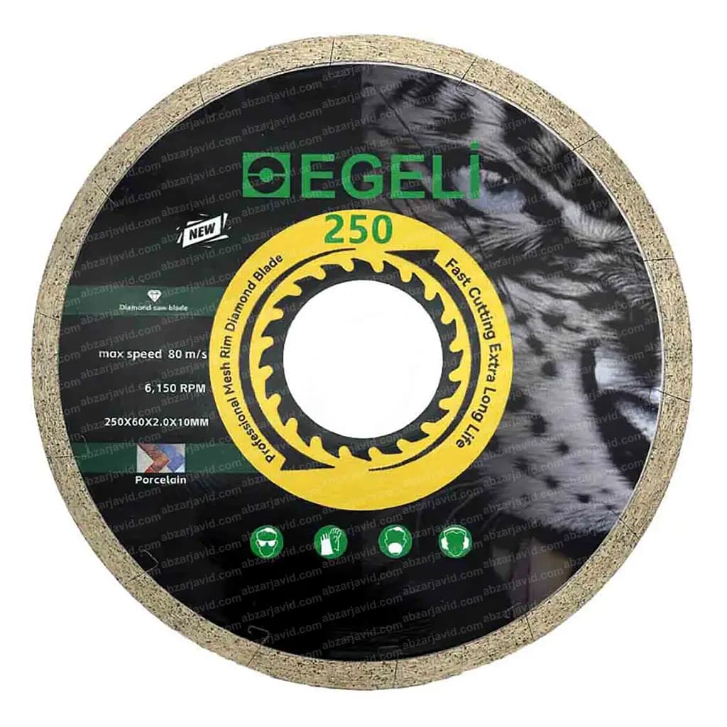 دیسک برش ماربل سایلنت 250mm اگلی EGELI