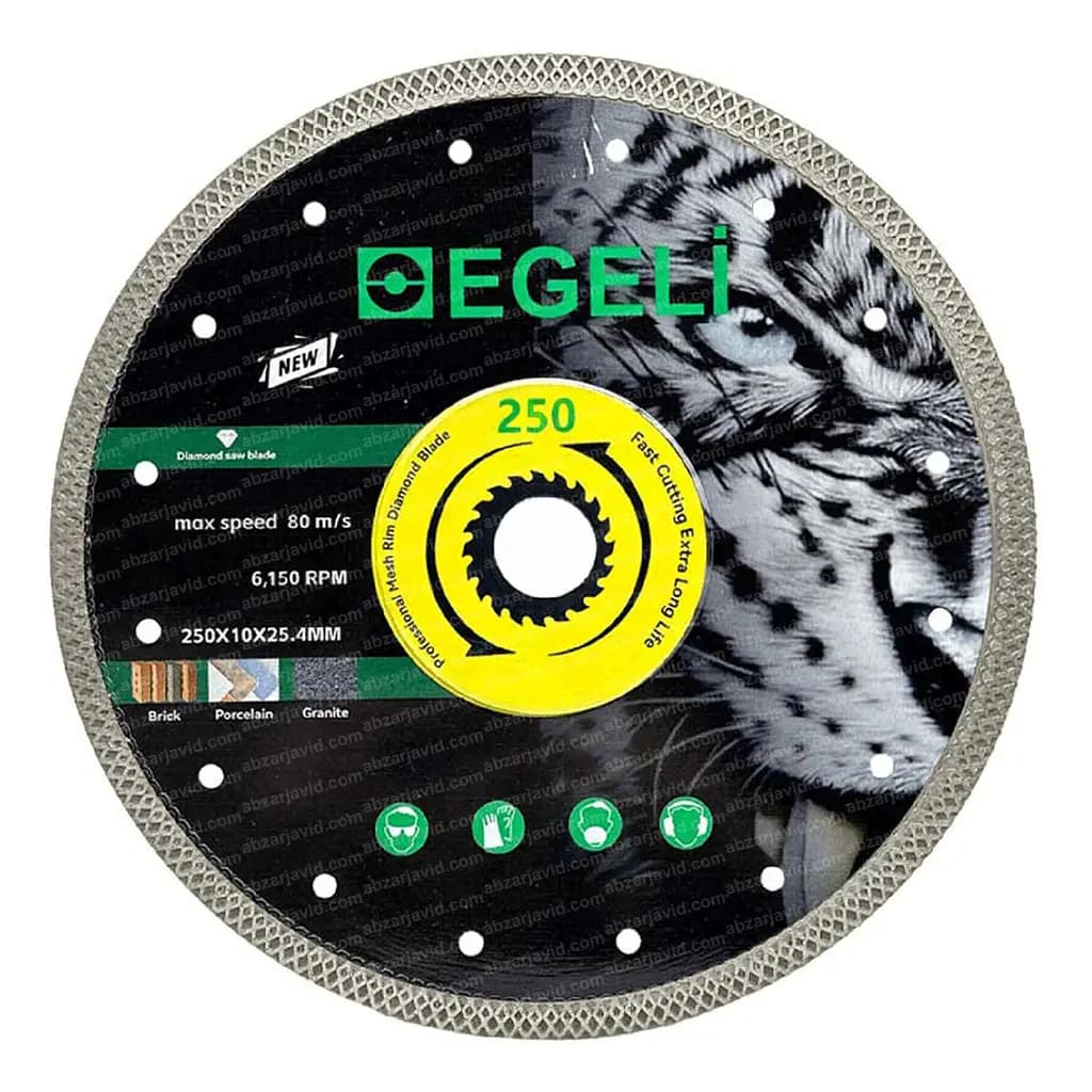 دیسک پرسلان بر زنجیری (X) 250mm اگلی EGELI
