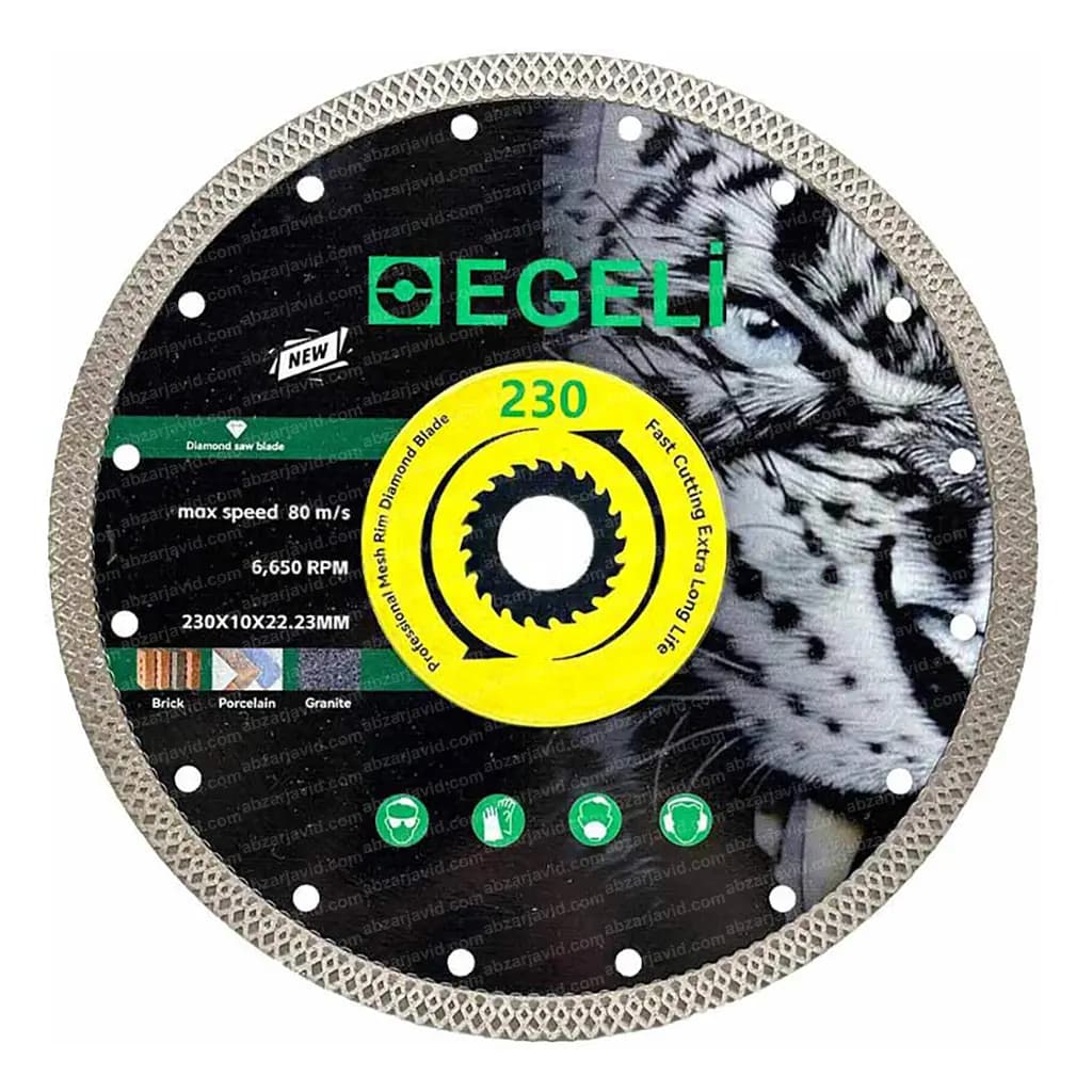 دیسک پرسلان بر زنجیری (X) 230mm اگلی EGELI