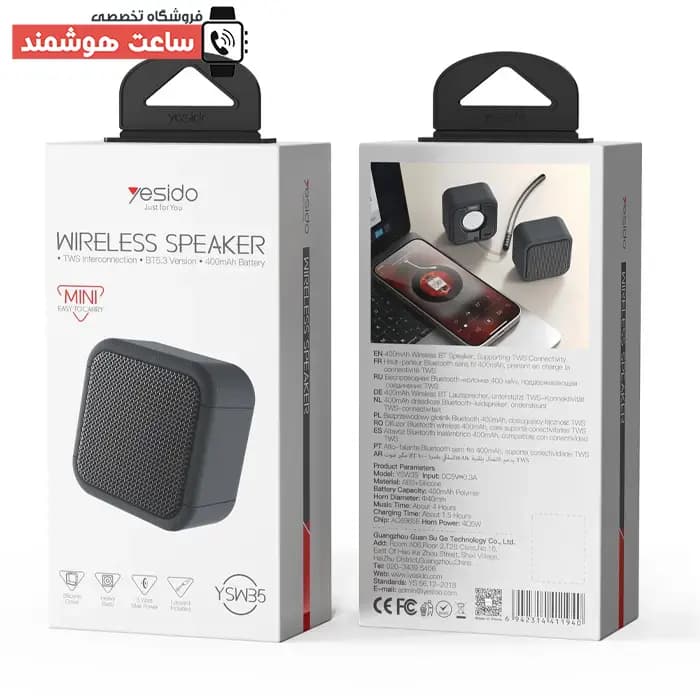 اسپیکر بلوتوثی بی سیم کوچک قابل حمل شارژی یسیدو Yesido YSW35 توان 5 وات — تصویر ۹