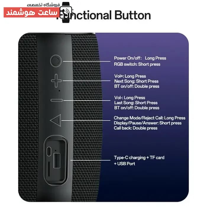 اسپیکر بلوتوثی بی سیم قابل حمل دسکتاپ یسیدو Yesido YSW39 توان 20 وات — تصویر ۶