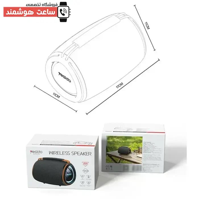 اسپیکر بلوتوثی بی سیم قابل حمل دسکتاپ یسیدو Yesido YSW39 توان 20 وات — تصویر ۸
