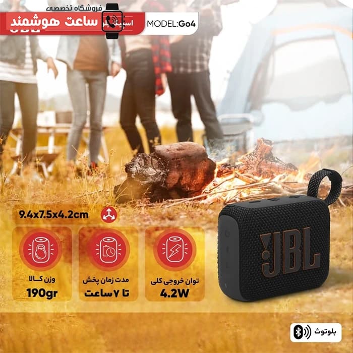 اسپیکر جی بی ال بی سیم بلوتوثی کوچک قابل حمل شارژی مدل Go 4 پک هند — تصویر ۳