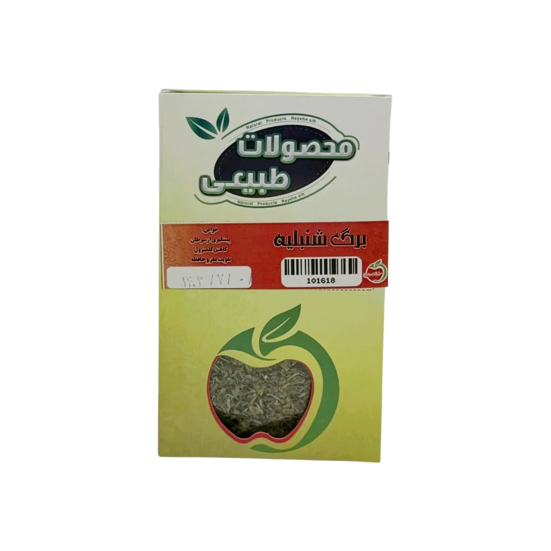 برگ شنبلیله