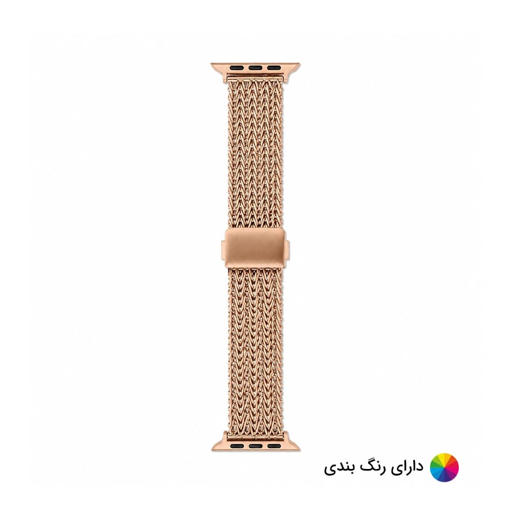 بند اپل واچ میلانس 2025 کد 20749