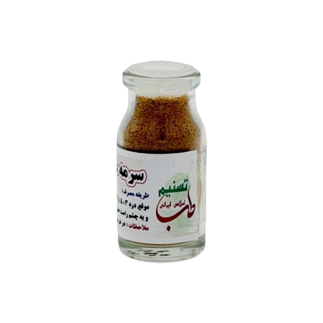 سرمه عنابی — تصویر ۳