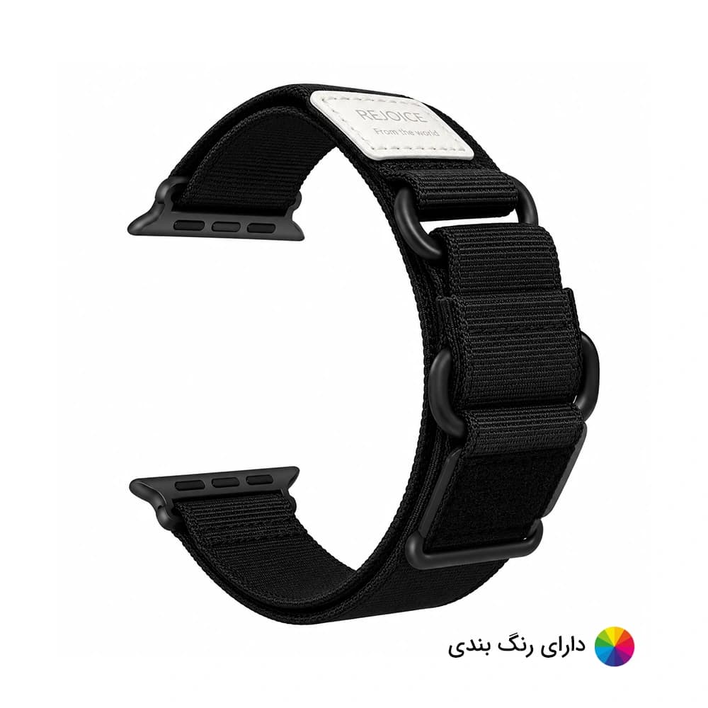 بند اپل واچ ریجویس کد 20775