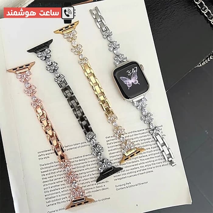 بند اپل واچ دیاموند گل و پروانه کد 20793 — تصویر ۳