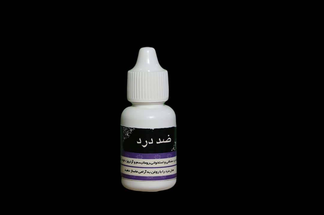روغن ضد درد 20 سی سی