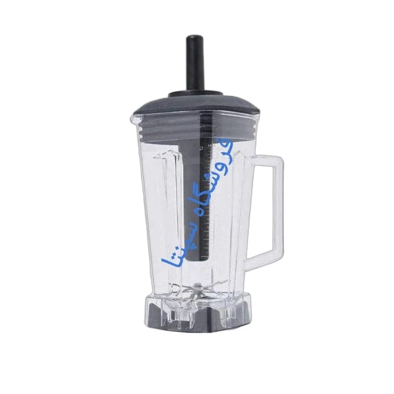 پارچ مخلوط کن صنعتی (اصل) به همراه فشاری پارچ (2.5لیتری) اصل بسیار باکیفیت (مطابق تصویر) پارچ مخلوط کن صنعتی — تصویر ۲