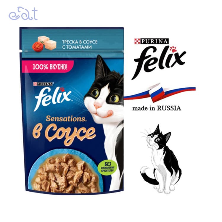 پوچ گربه فلیکس با طعم گوشت ماهی در سس گوجه مدل Felix Fish in Tomato Sauce وزن 75 گرم — تصویر ۲