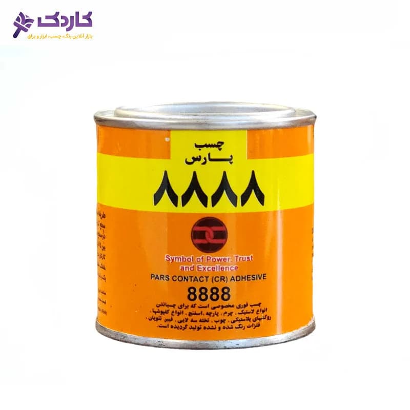 چسب صنعتی 8888 پارس ربعی 250 سی سی