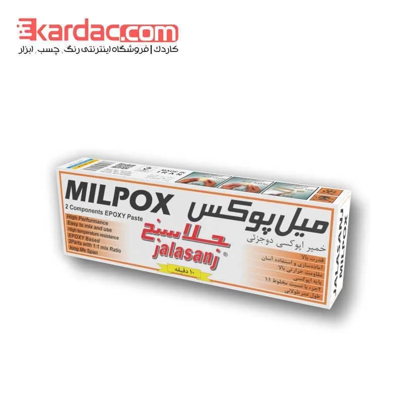چسب میل پوکس سریع خشک جلاسنج حجم 120 گرمی مدل 10 دقیقهای
