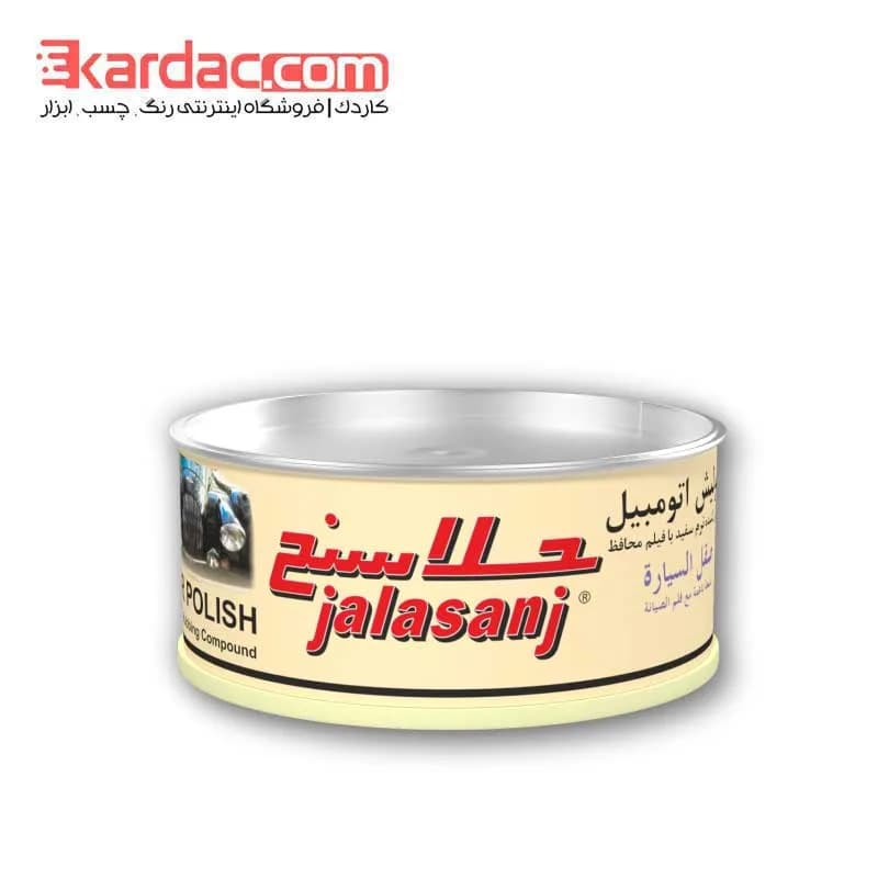 پولیش نرم اتومبیل جلاسنج