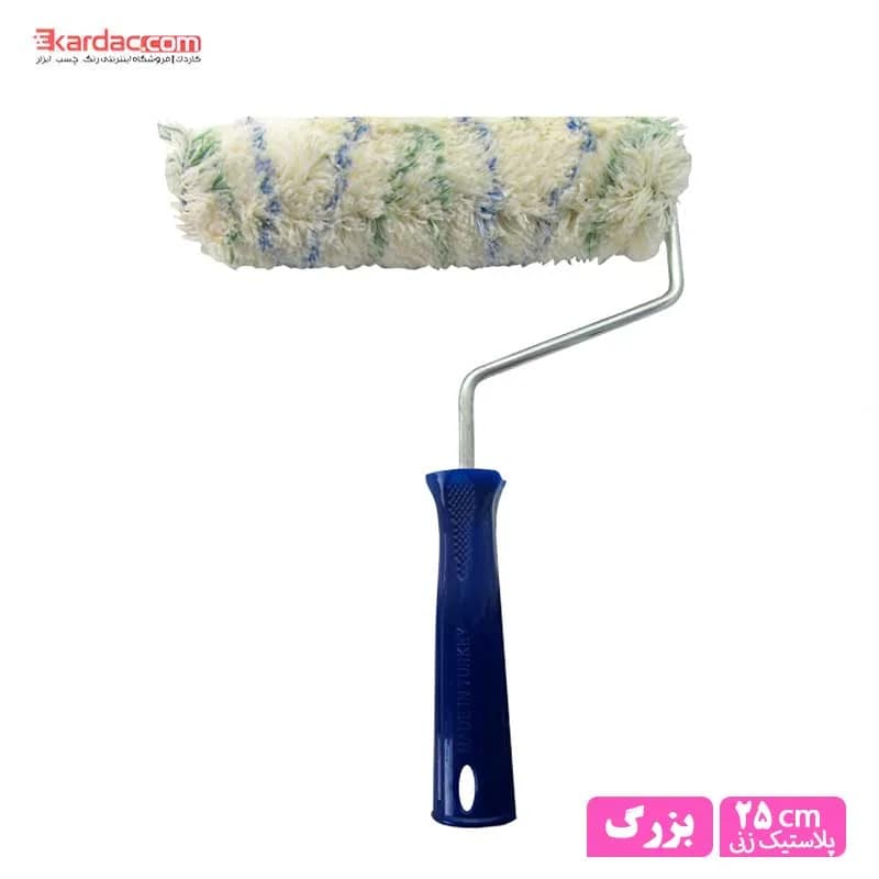 غلطک رنگ 25cm پلاستیک گونش ترکیه‌ای مدل قطور (Big)