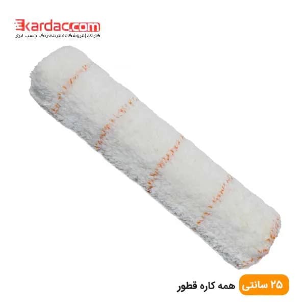 رول یدک غلطک 25 سانت قطور الماس (رول جداگانه غلطک)