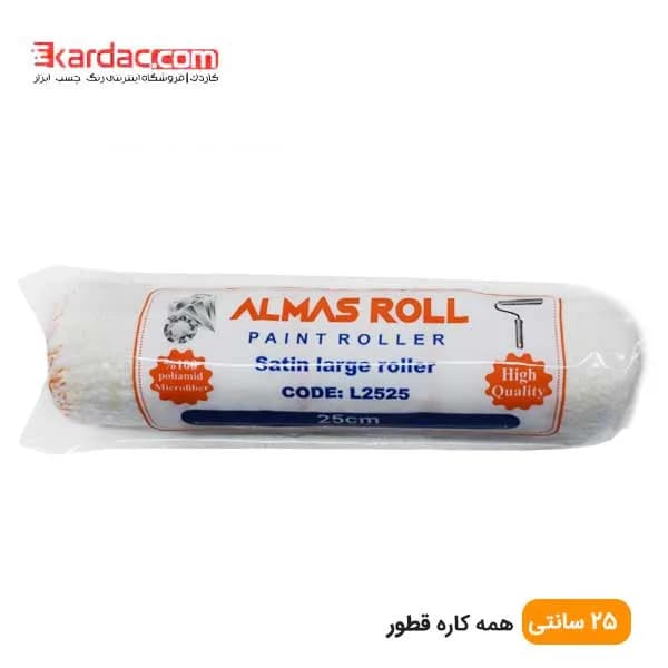 رول یدک غلطک 25 سانت قطور الماس (رول جداگانه غلطک) — تصویر ۲
