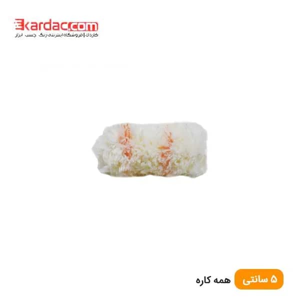رول یدک غلطک 5 سانت الماس (رول جداگانه غلطک)