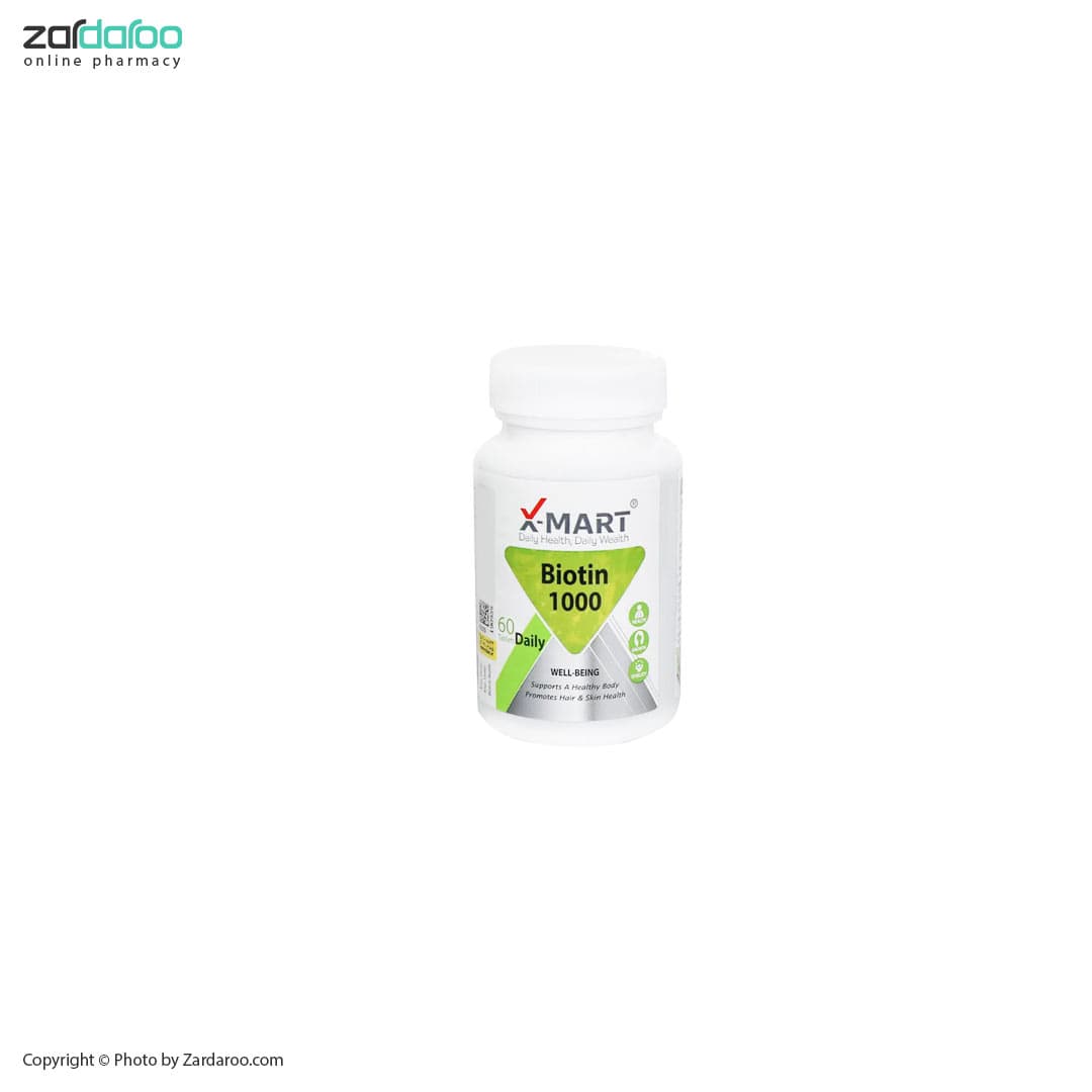 قرص 60 عددی بیوتین 1000 ایکس مارت X Mart