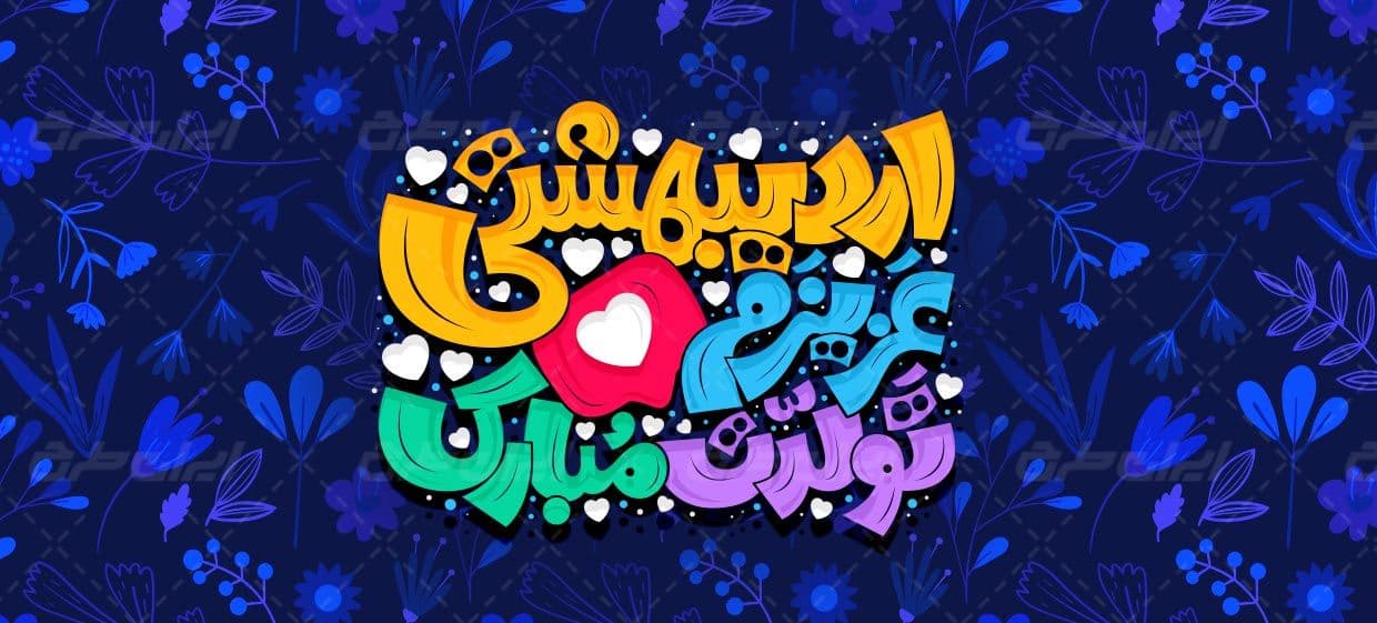 لیوان سرامیکی با طرح متولدین اردیبهشت با شناسه 310627 — تصویر ۳