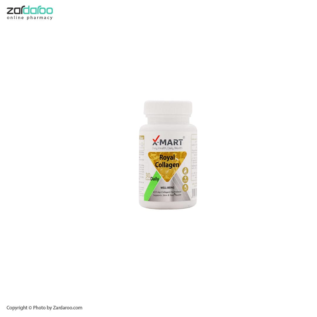 قرص رویال کلاژن ایکس مارت X Mart
