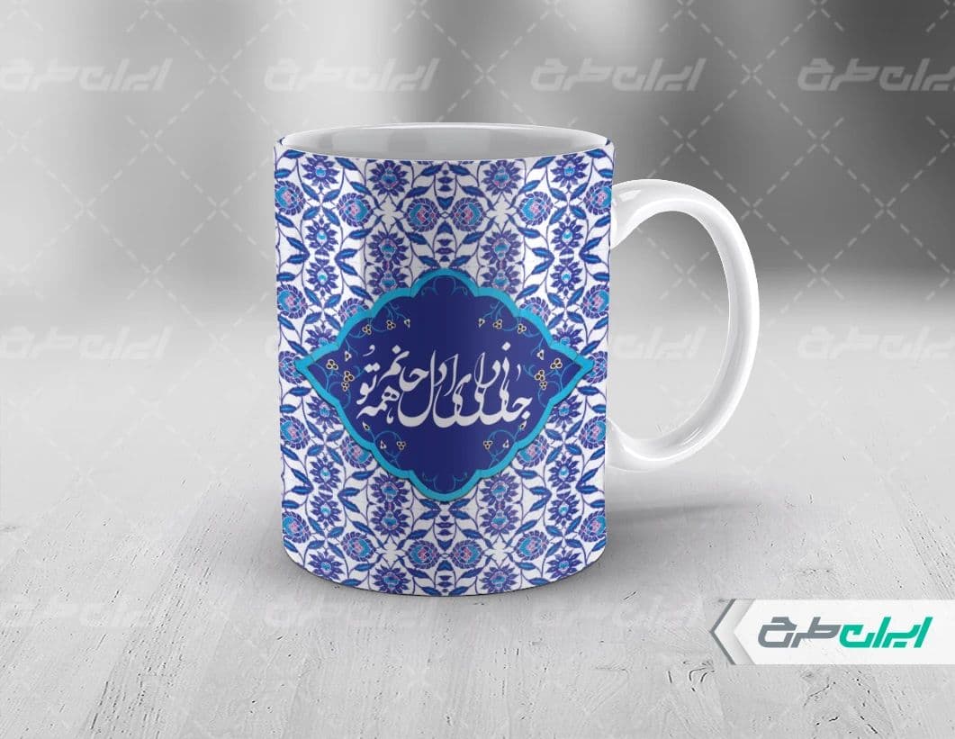 لیوان سرامیکی با طرح با شناسه 310501