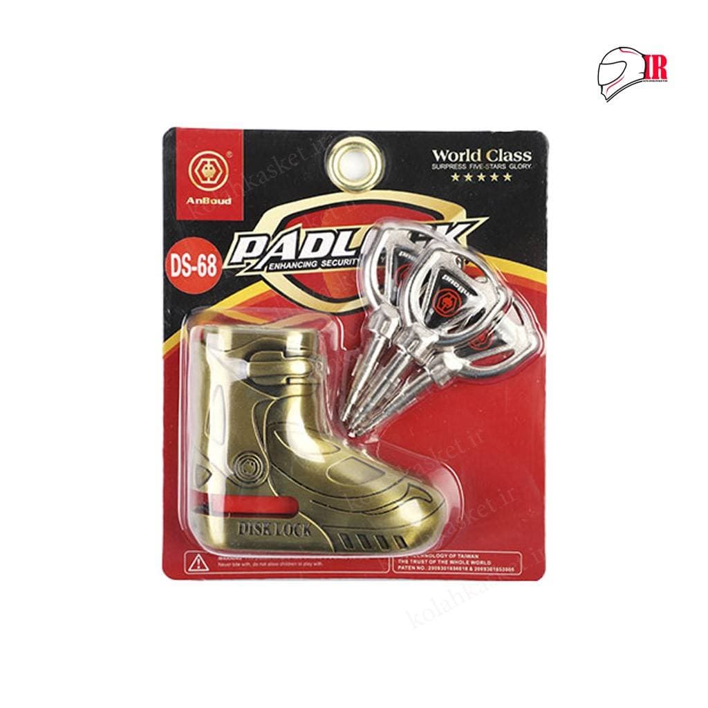 قفل دیسکی ضد سرقت Padlocks مدل ds68