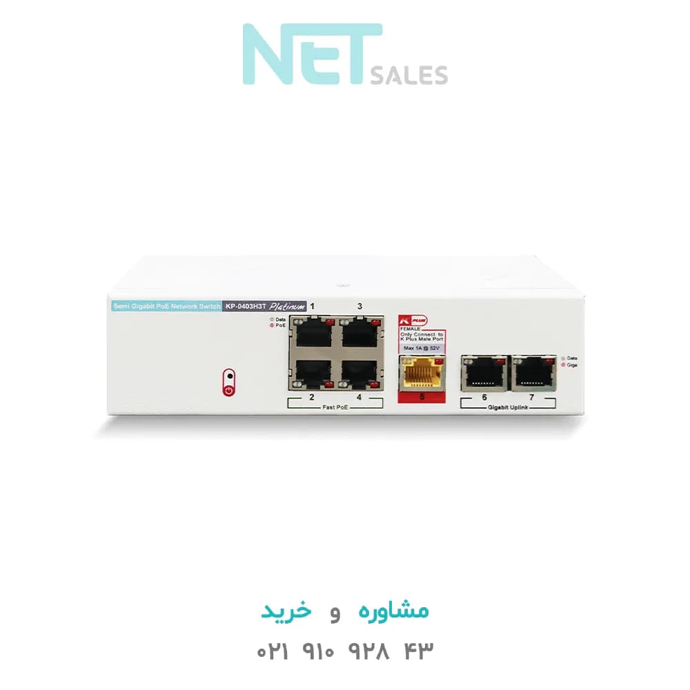 سوئیچ شبکه PoE کی دی تی مدل KP-0403H3T