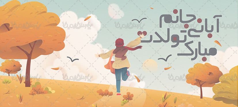 لیوان سرامیکی با طرح متولدین آبان با شناسه ۳۲۱۴۴ — تصویر ۳