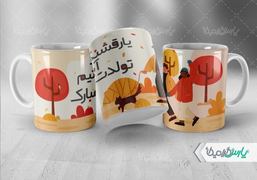 لیوان سرامیکی با طرح آبان ماهی با شناسه ۳۲۱۳۹