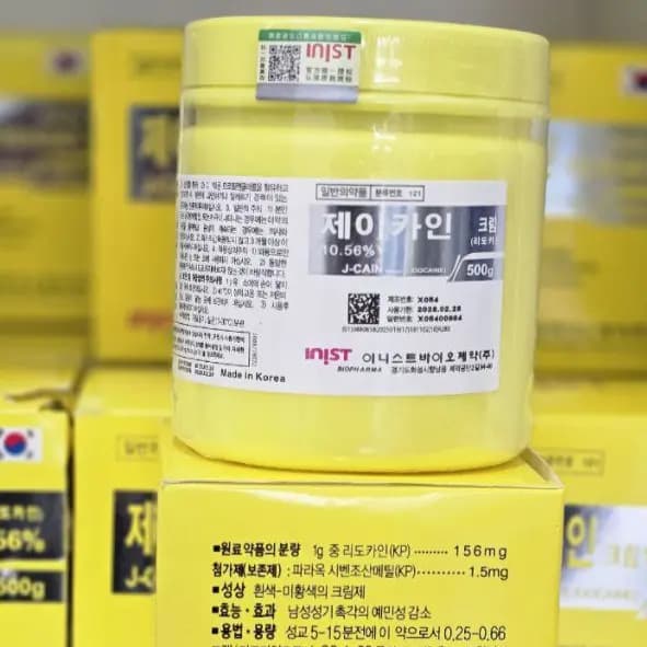 کرم بی حسی جی کین لیدوکائین 10.56% کره ای برند J-CAIN حجم 500 گرم ‏(AR) — تصویر ۲
