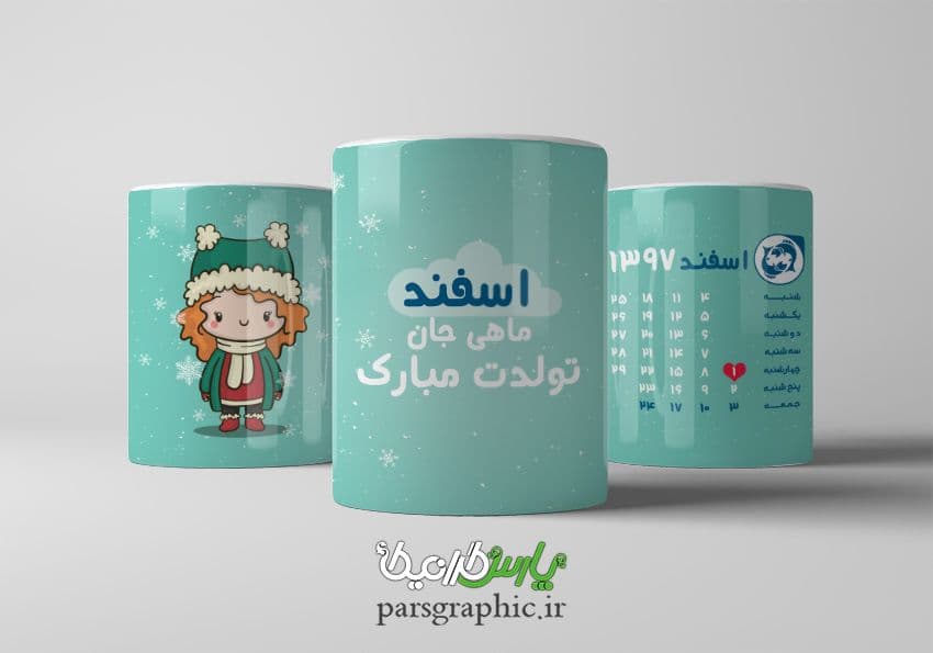 لیوان سرامیکی با طرح ماه تولد با شناسه ۳۴۰۹۷