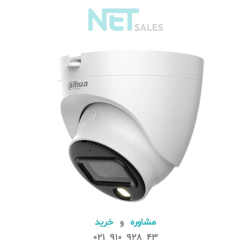 دوربین مداربسته HDCVI داهوا مدل HDW-1239TLQP-A-LED