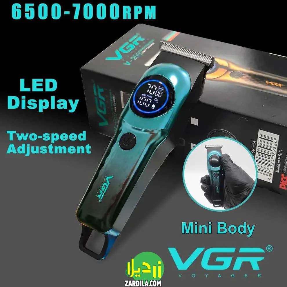 ماشین خط زن وی جی آر V-966 ‏(AR) — تصویر ۵