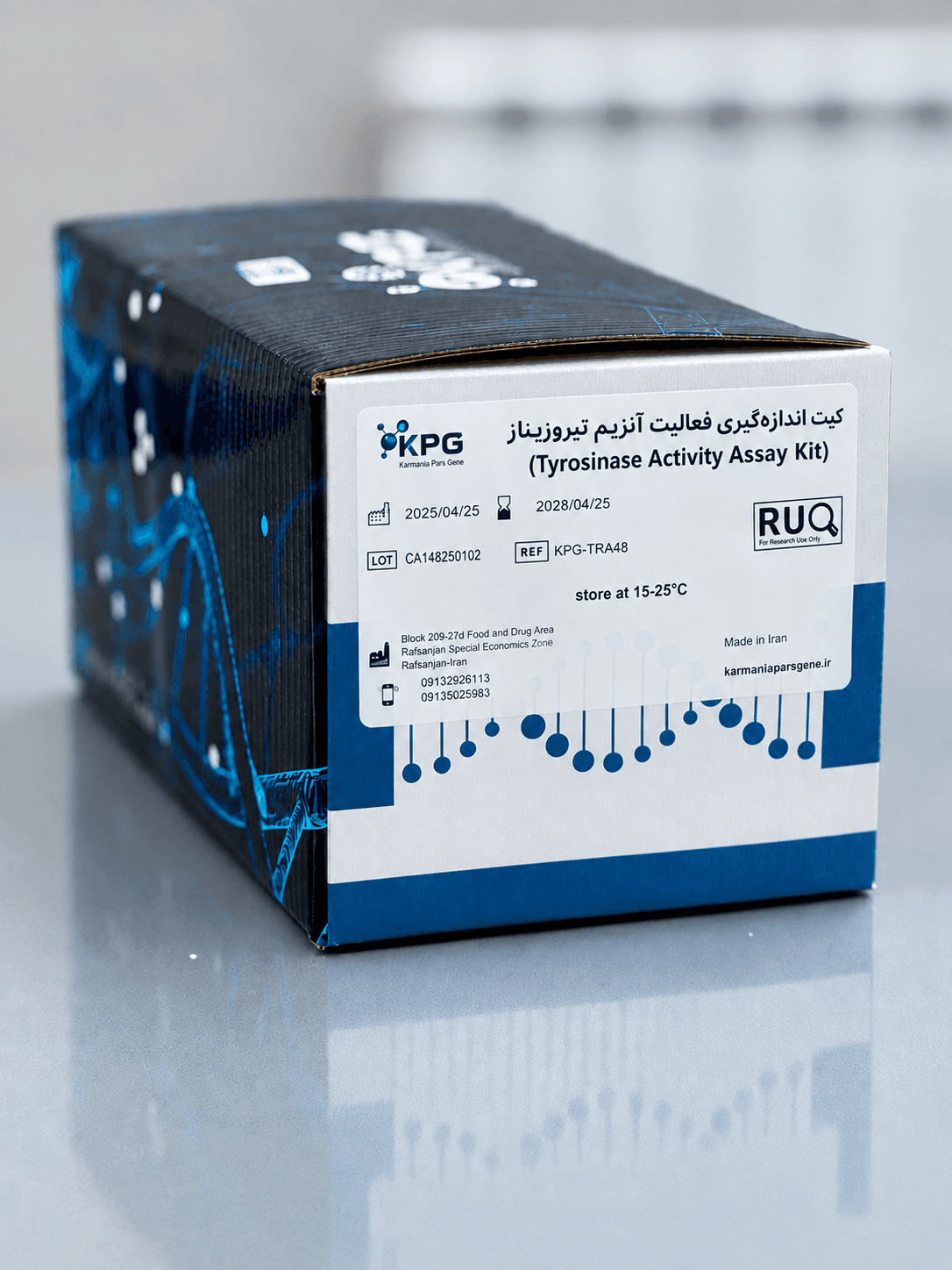 کیت اندازه‌گیری فعالیت آنزیم تیروزیناز (Tyrosinase Activity Assay Kit) — تصویر ۲