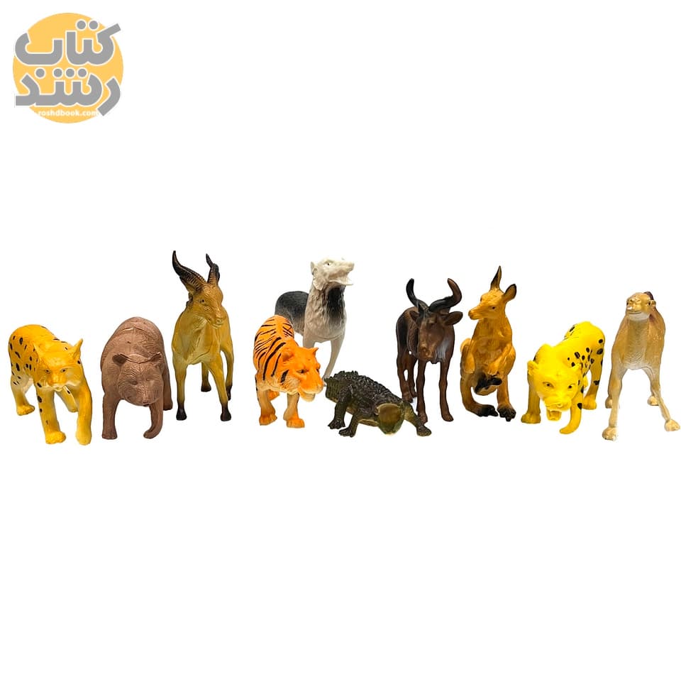 اسباب بازی باغ وحش حیوانات وحشی 10 عددی (متوسط)