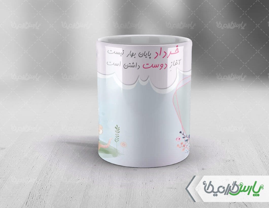 لیوان سرامیکی با طرح خرداد ماهی با شناسه ۳۳۹۴۵ — تصویر ۴