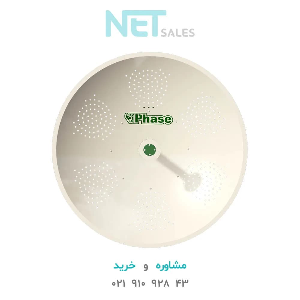 آنتن رادیو فاز مدل Phase-32dBi-Easy-6G