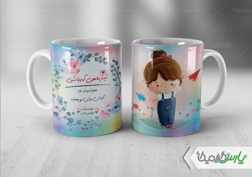 لیوان سرامیکی با طرح متولدین تیر ماه با شناسه ۳۳۸۸۶