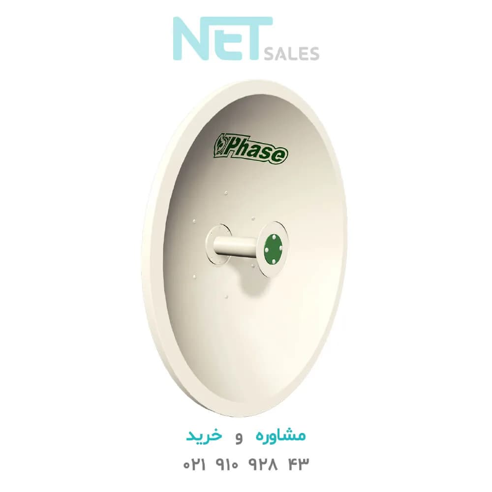 آنتن رادیو فاز مدل Phase-30dBi-iso-Easy-5G