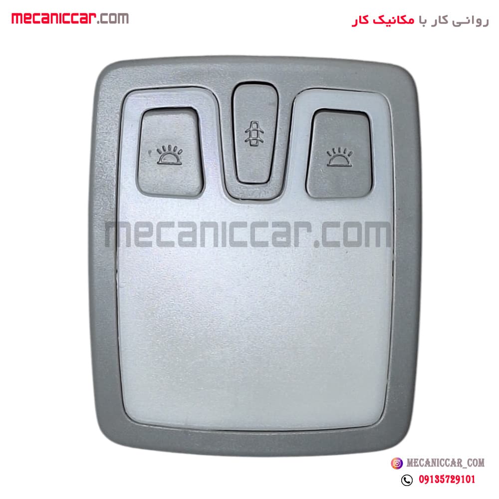 چراغ سقف جلو دنا گازار