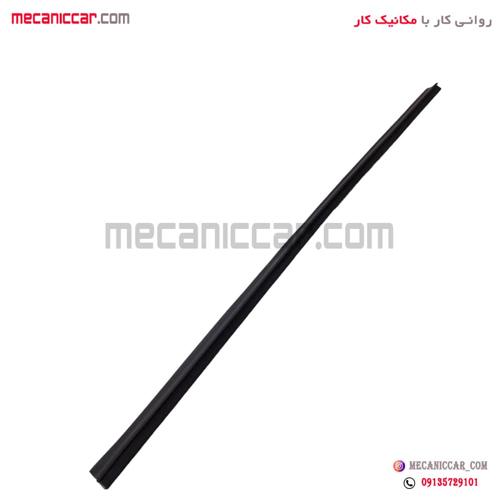 نوار ابگیر داخلی شیشه بغل پیکان