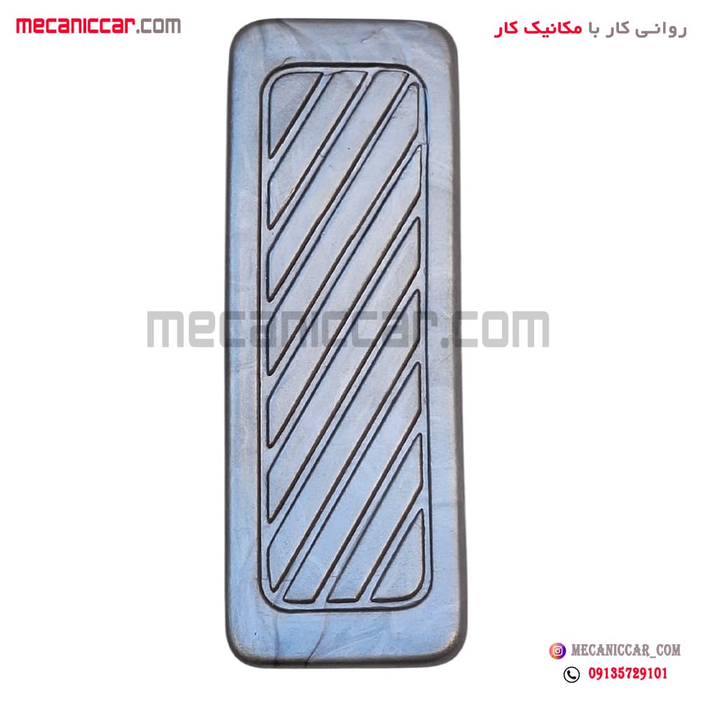 لاستیک پدال گاز پراید