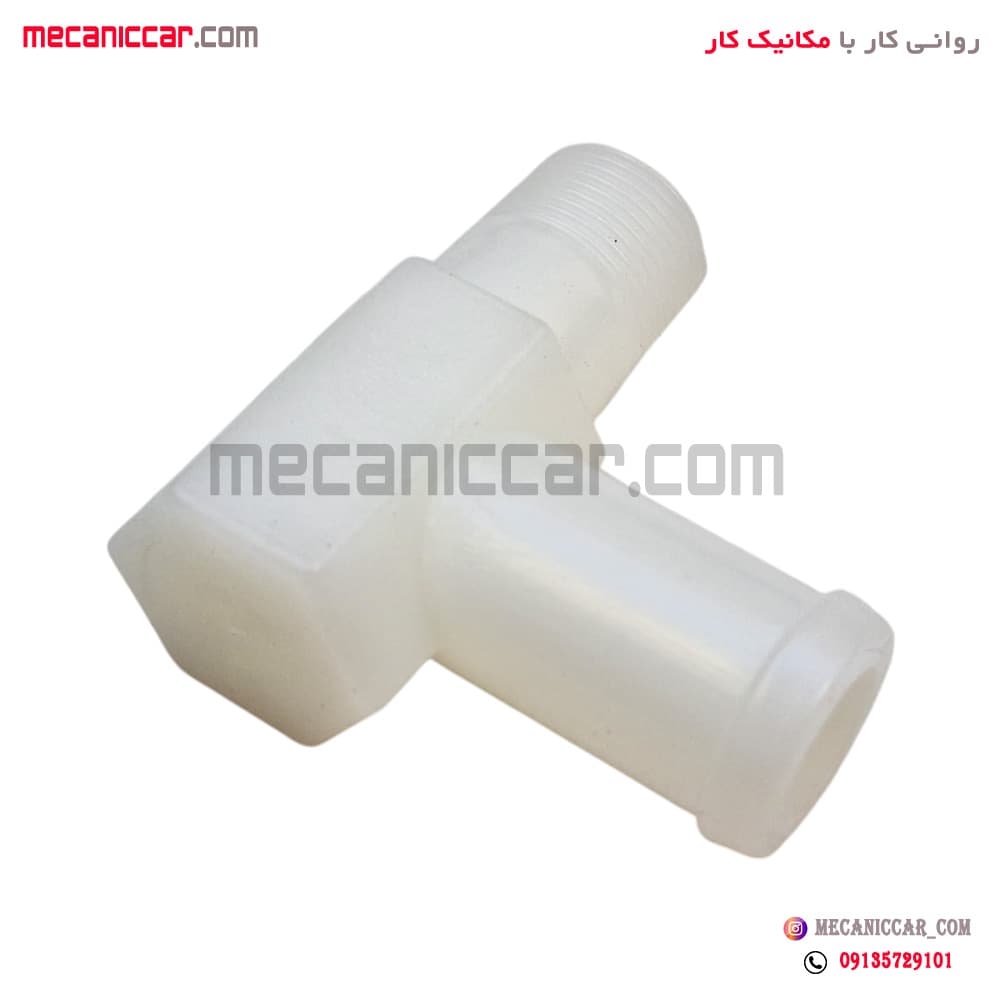لوله دوراهی اب (منیفولد) پلاستیکی رزوه دار پراید پاسارگاد