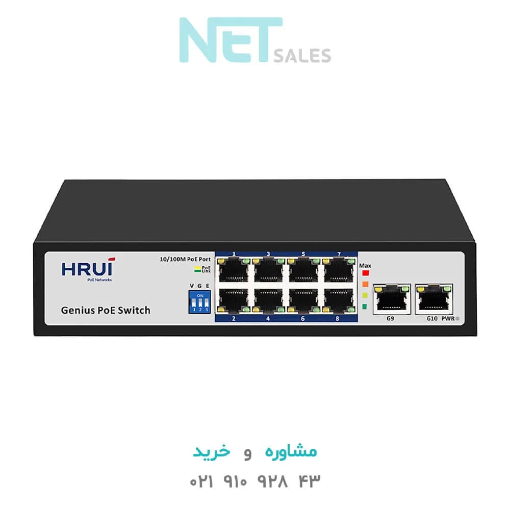 سوئیچ شبکه PoE برند HRUI مدل HR100-AF-82GN