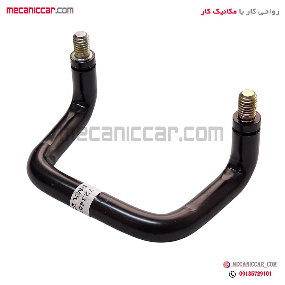قلاب مهار بار اتاق عقب اریسان ایساکو