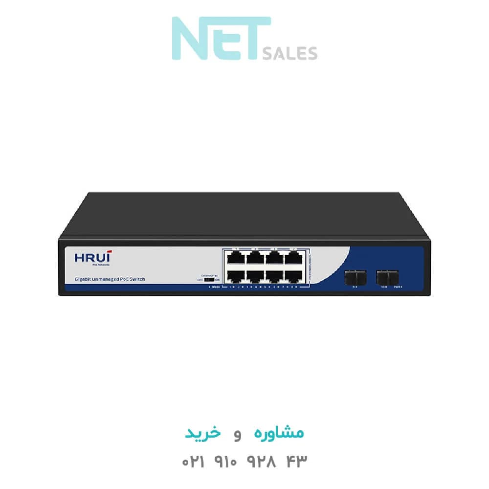 سوئیچ شبکه PoE برند HRUI مدل HR901-AFG-82NS