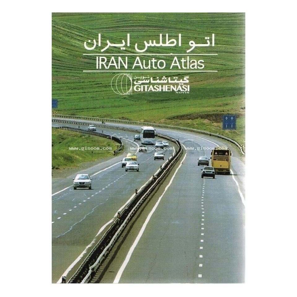 اتو اطلس ایران