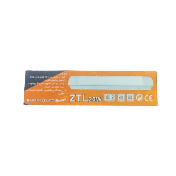 براکت ۲۰ وات شاهچراغ مدل ZTL – مهتابی LED خطی ۲۶ سانتی متری — تصویر ۲